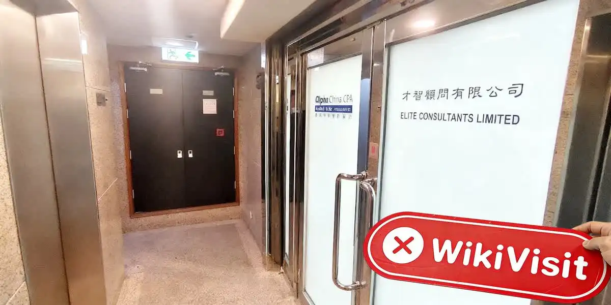 AUSFOREX Hong Kong (Kam Sang Building) Verified:  No Physical Presence Found