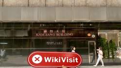 AUSFOREX Hong Kong (Edificio Kam Sang) Verificato: Nessuna Presenza Fisica Trovata