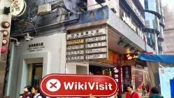 BayView Brokers 홍콩  확인됨:  물리적 존재 없음