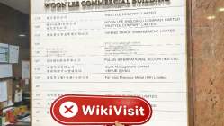 OPM Hồng Kông  Đã xác minh:  Không tìm thấy sự hiện diện thực tế