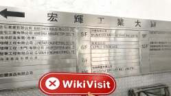 AMBRY Hongkong Verifiziert: Keine physische Präsenz festgestellt