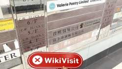 Frontdesk हांगकांग  सत्यापित: कोई भौतिक उपस्थिति नहीं मिली