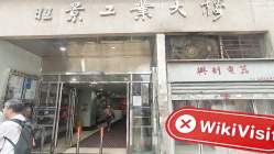 Frontdesk हांगकांग  सत्यापित: कोई भौतिक उपस्थिति नहीं मिली