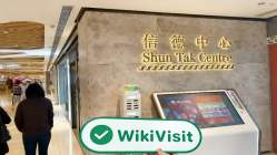 中国香港实地探访外汇交易商Global Finance Asset Management Limited 存在真实展业场所