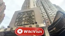 Eangel Markets Hong Kong Verificado: Nenhuma Presença Física Encontrada