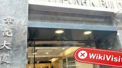 Sunny Financial Hong Kong  Napatunayan:  Walang Pisikal na Presensya na Natagpuan