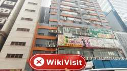 MGCCKJ Hong Kong  Napatunayan:  Walang Pisikal na Presensya na Natagpuan