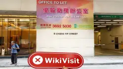 Safe Gold Hong Kong تصدیق شدہ: جسمانی موجودگی نہیں ملی