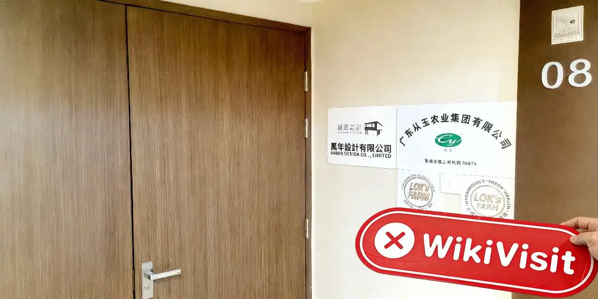 中国香港实地探访外汇交易商MISL（广生行中心） 不存在真实展业场所