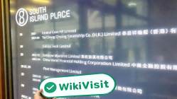 CVS 홍콩 (사우스 아일랜드 플레이스) 확인: 운영 사무소 확인됨