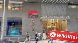 PhoenixCapital 홍콩 (리쿰키 빌딩) 확인됨: 실제 존재하지 않음