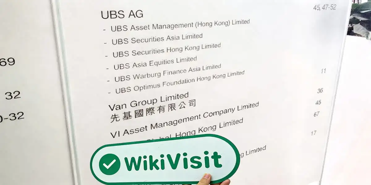 UBS هونغ كونغ  تم التحقق:  مكتب تشغيلي مؤكد
