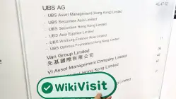UBS हांगकांग  सत्यापित:  परिचालन कार्यालय की पुष्टि हुई