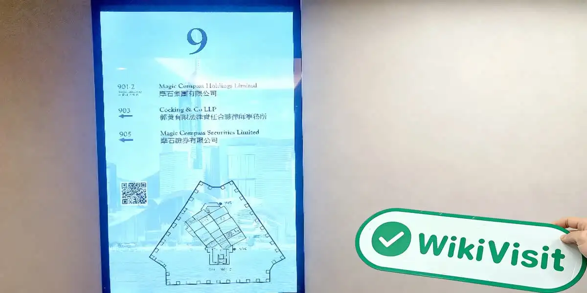 MAGIC COMPASS HOLDINGS ฮ่องกง (เซ็นทรัลพลาซ่า 905) ยืนยันแล้ว: สำนักงานปฏิบัติการได้รับการยืนยัน