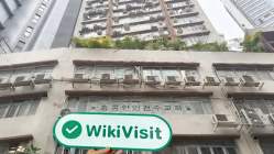 中国香港实地探访外汇交易商SCFH（永昌商业大厦） 存在真实展业场所