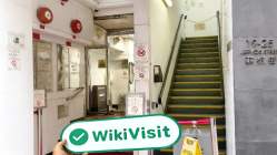 中国香港实地探访外汇交易商SCFH（永昌商业大厦） 存在真实展业场所