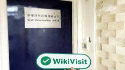 中国香港实地探访外汇交易商SCFH（永昌商业大厦） 存在真实展业场所