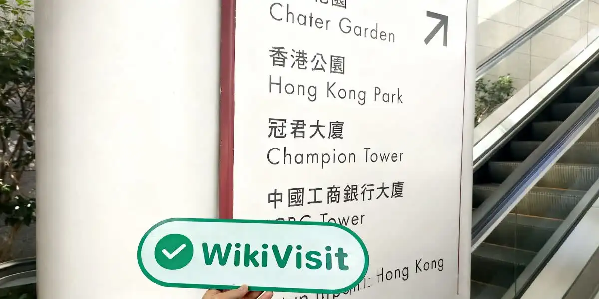 中国香港实地探访外汇交易商Chaos 存在真实展业场所