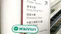 中国香港实地探访外汇交易商Chaos 存在真实展业场所