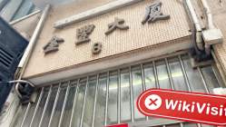 MTrade Plus هونغ كونغ  تم التحقق:  لم يتم العثور على وجود فعلي