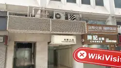 RainBow Hong Kong  Vérifié :  Aucune présence physique trouvée