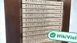 XIN YONGAN INTERNATIONAL FINANCIALHOLDINGS LIMITED Hồng Kông  Đã xác minh:  Văn phòng hoạt động được xác nhận