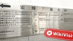 中国香港实地探访外汇交易商Keystone International Markets 不存在真实展业场所