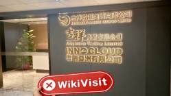 tianfubao 香港 驗證：未發現實體存在