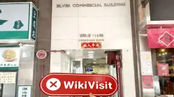 Kin Fong Hong Kong  Napatunayan:  Walang Pisikal na Presensya na Natagpuan