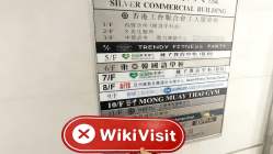 Kin Fong 홍콩  확인됨:  물리적 존재가 발견되지 않음