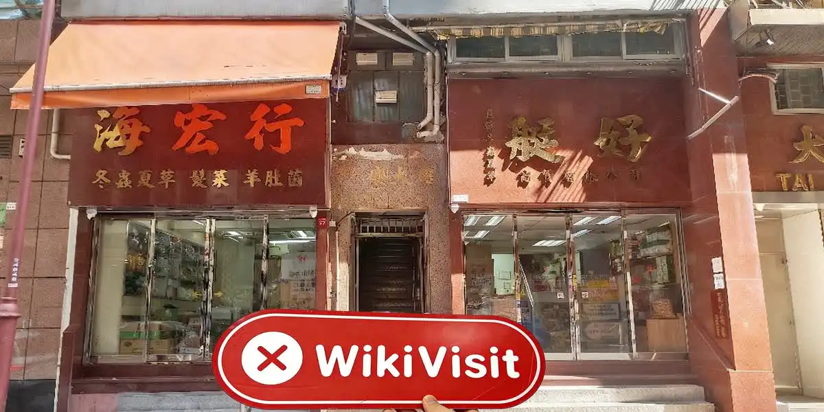 ZHENG DA INTERNATIONAL ہانگ کانگ (Yu Hing Mansion) تصدیق شدہ: کوئی جسمانی موجودگی نہیں ملی