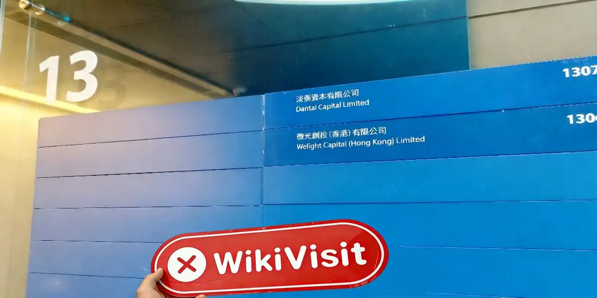 CGL 香港 驗證：未發現實際存在