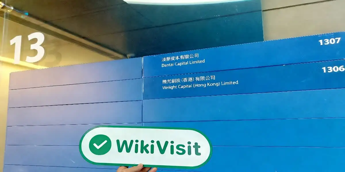 DANTAI Hong Kong Vérifié : Bureau opérationnel confirmé