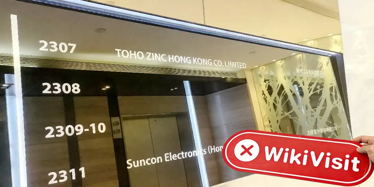 Zhongpu International Futures Hong Kong تصدیق شد: کوئی جسمانی موجودگی نہیں ملی