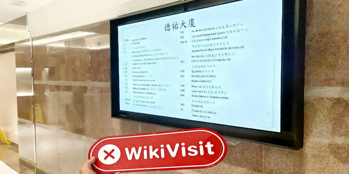 CNF Hong Kong Verificato: Nessuna Presenza Fisica Rilevata