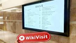 CNF हांगकांग  सत्यापित: कोई भौतिक उपस्थिति नहीं मिली