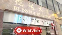 CNF हांगकांग  सत्यापित: कोई भौतिक उपस्थिति नहीं मिली