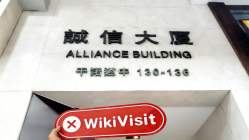 Capital Base Hong Kong  Verified:  No Physical Presence Found