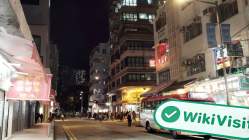 中国香港实地探访外汇交易商Prudential Brokerage（东升道9-11号） 存在真实展业场所