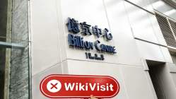 ECONLOGY ฮ่องกง ตรวจสอบแล้ว: ไม่พบการมีอยู่ทางกายภาพ