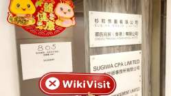 GCGMarkets ฮ่องกง ตรวจสอบแล้ว: ไม่พบการมีอยู่ทางกายภาพ