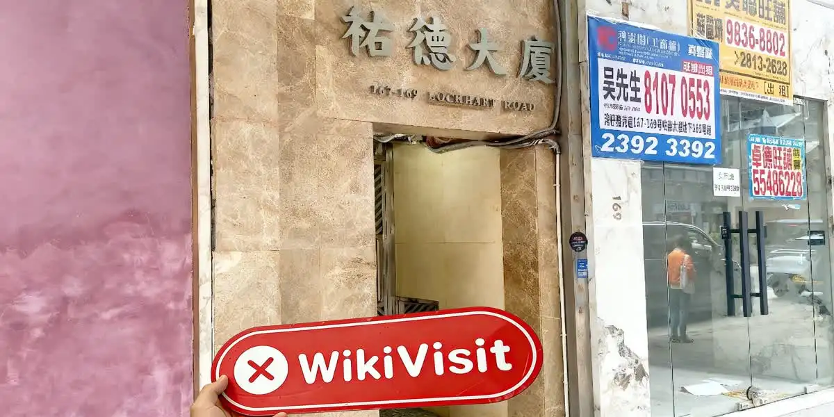 Huaneng ہانگ کانگ تصدیق شدہ: کوئی جسمانی موجودگی نہیں ملی