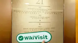 Hantec Hong Kong (9 Queen's Road Central) Napatunayan: Opisyal na Opisina Nakumpirma