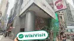 Grand Capital Гонконг  Подтверждено:  Операционный офис подтвержден
