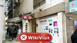 Sunway Hong Kong Doğrulandı: Fiziksel Varlık Bulunamadı