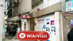 Sunway Hong Kong  Verified:  No Physical Presence Found