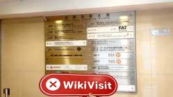 Sunway Hong Kong Doğrulandı: Fiziksel Varlık Bulunamadı