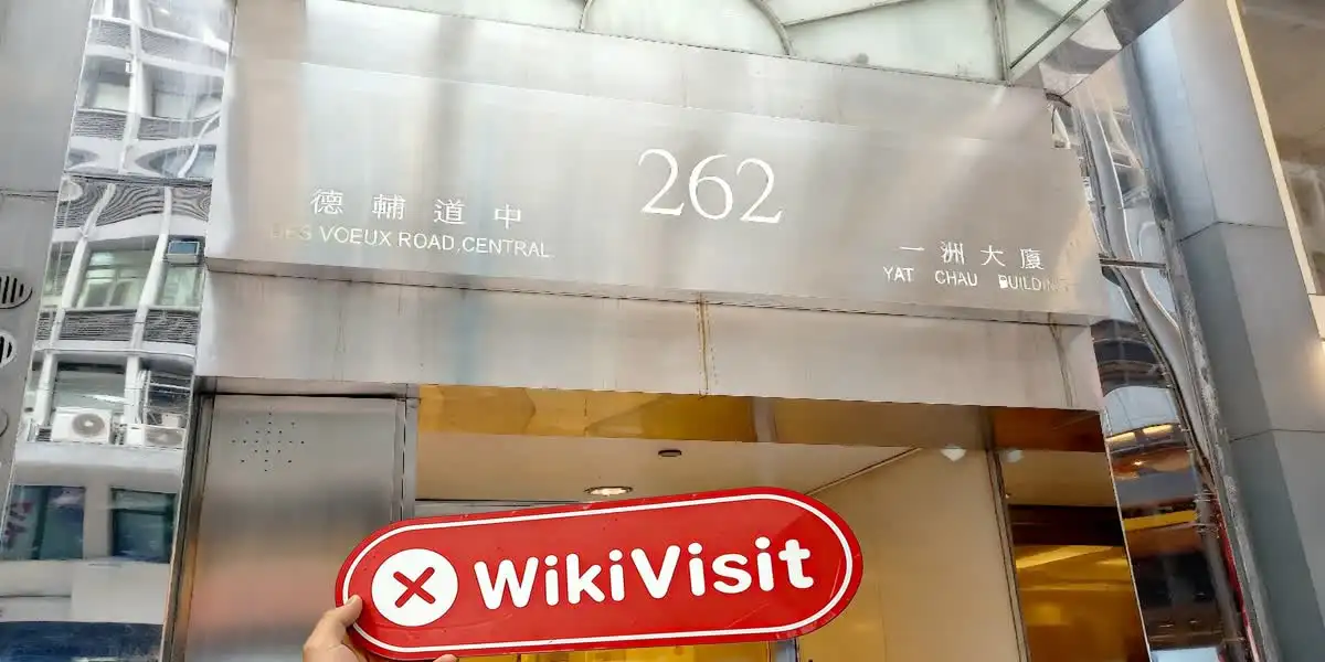HKVFutures Hong Kong تصدیق شد: جسمانی موجودگی نہیں ملی