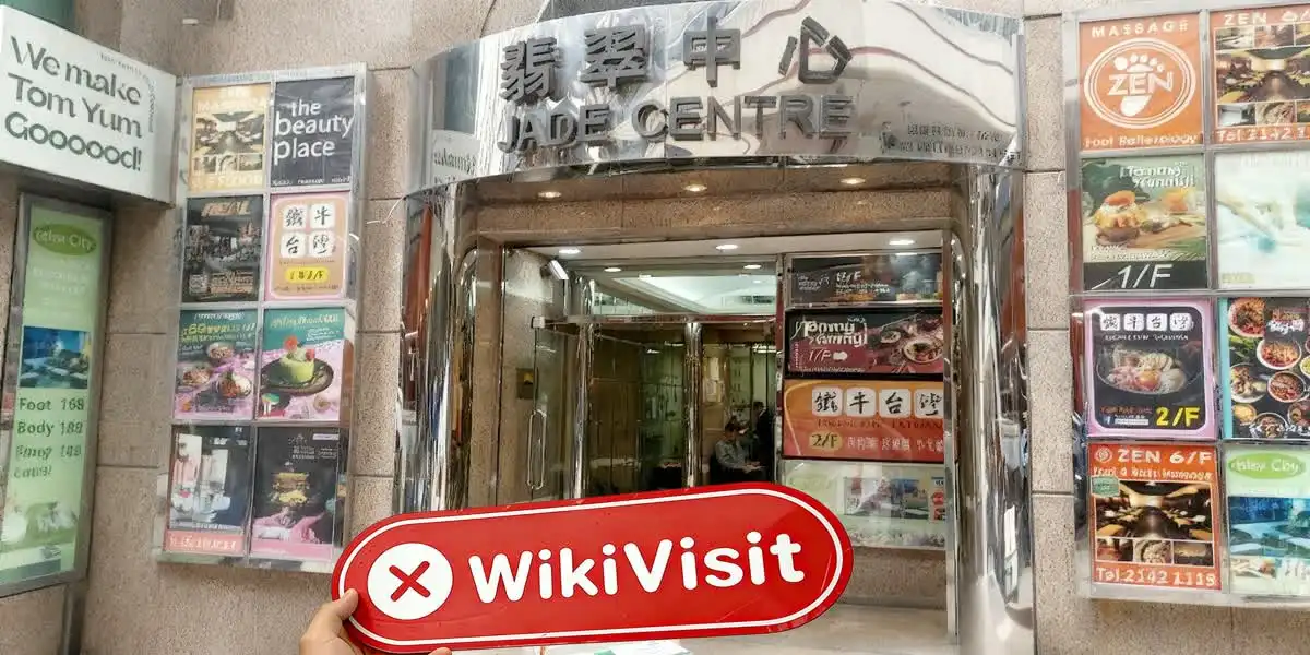 Hong Kong International Futures Limited ฮ่องกง ตรวจสอบแล้ว: ไม่พบการมีอยู่ทางกายภาพ