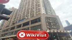 KATOPRIME Hong Kong (Ho King Commercial Centre) Verified:  Operational Office Confirmed